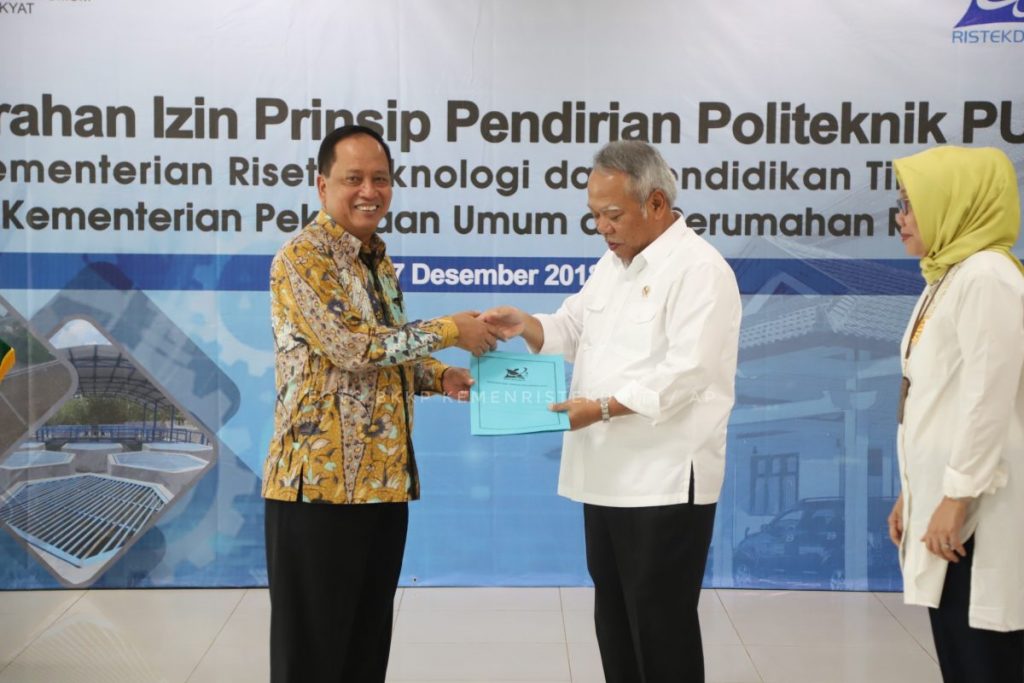 politeknik pu